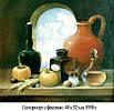Russian art